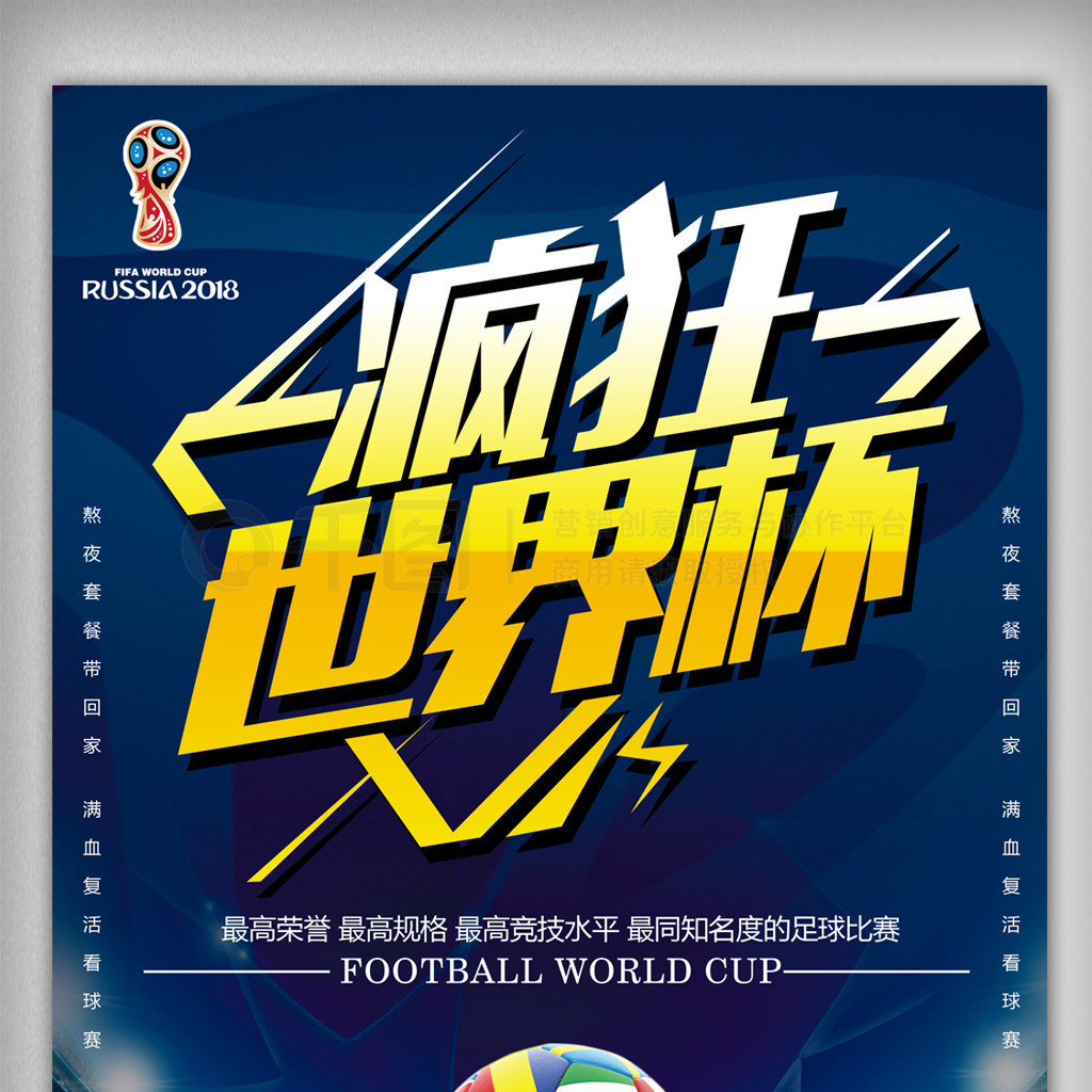 中的执行力