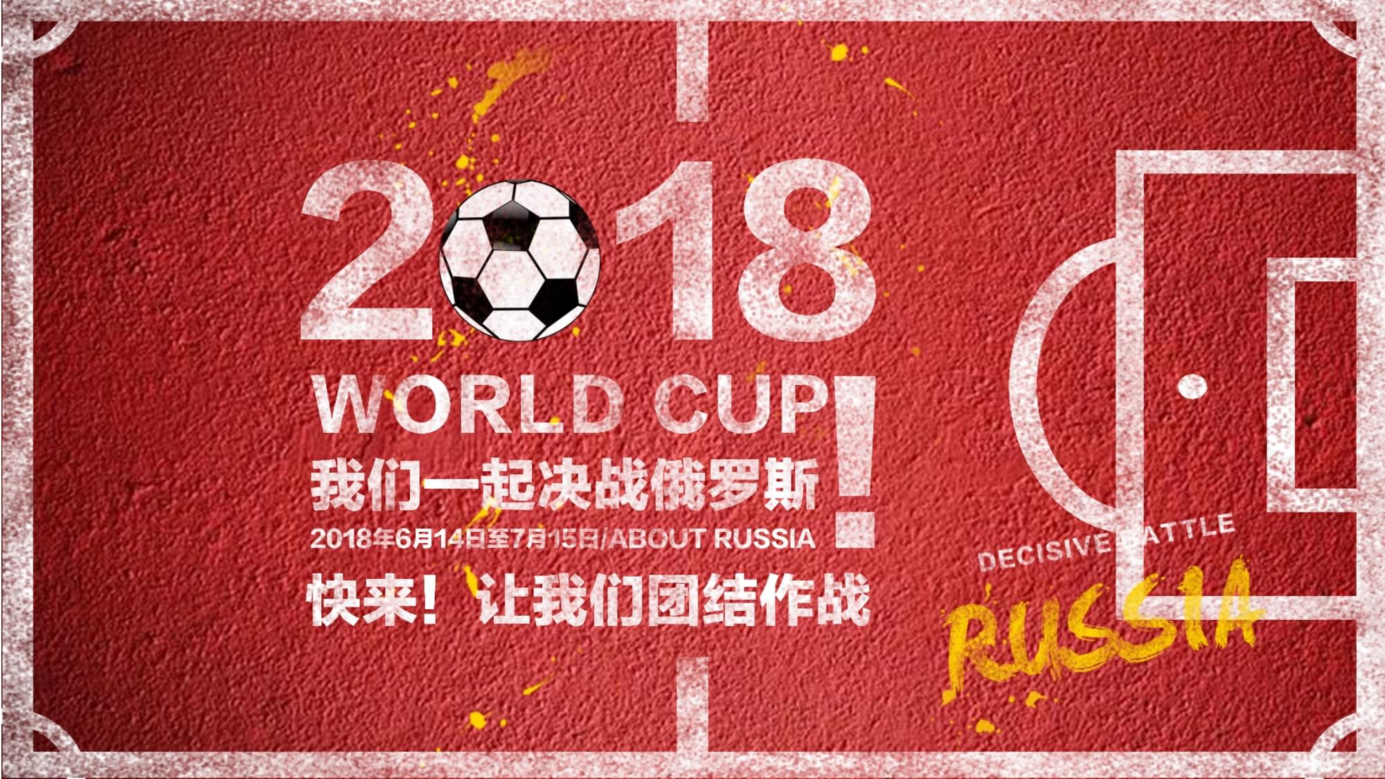 虽然裁判和