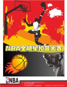 次庆祝