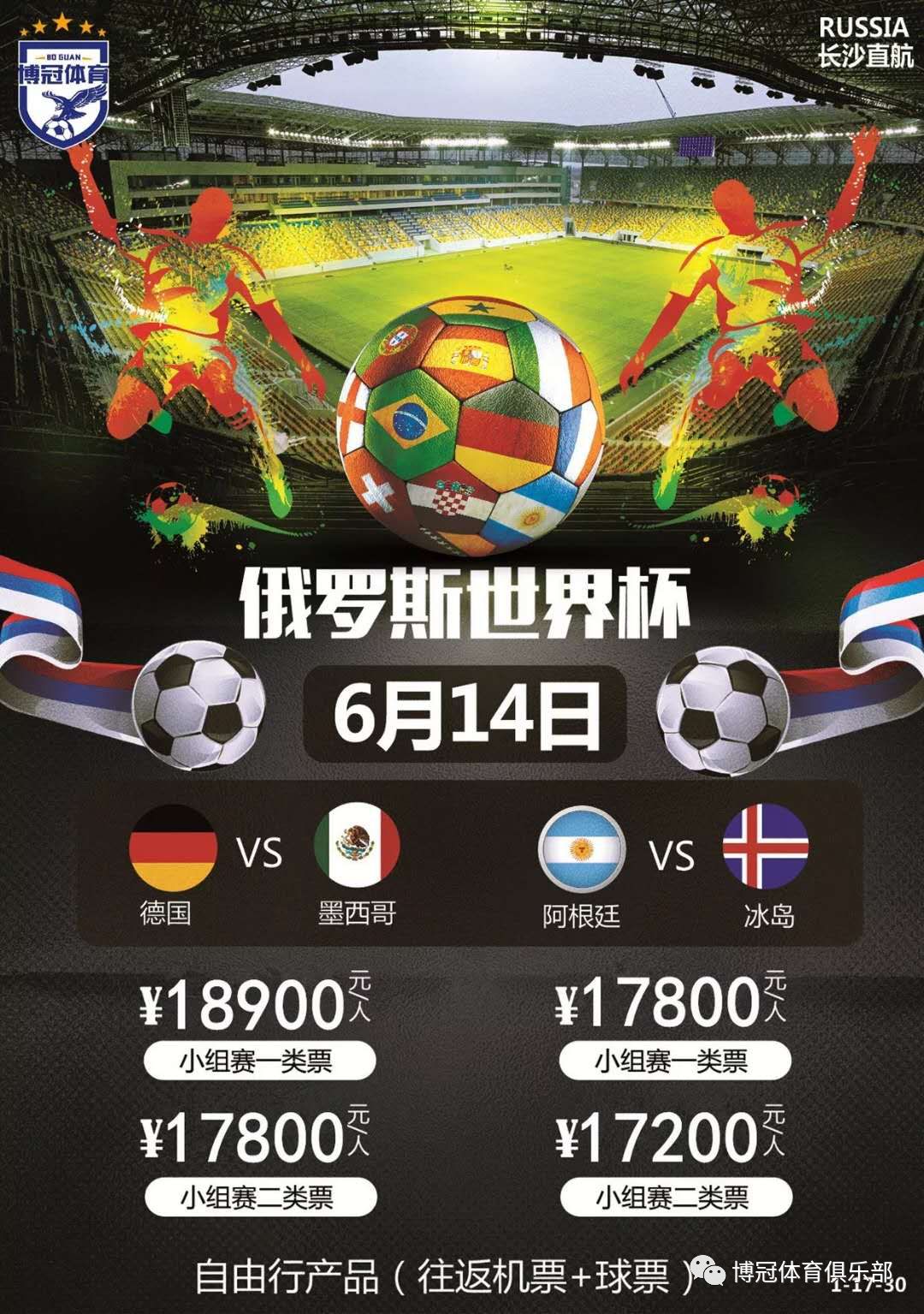 任感案例