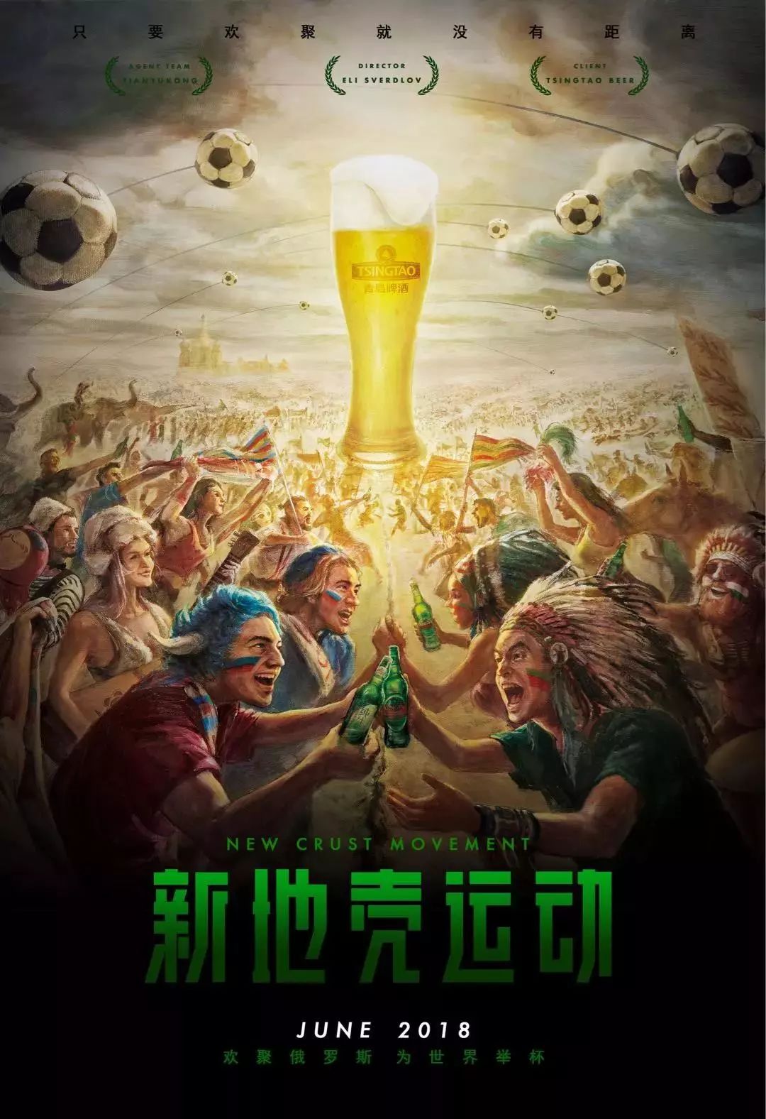作也让